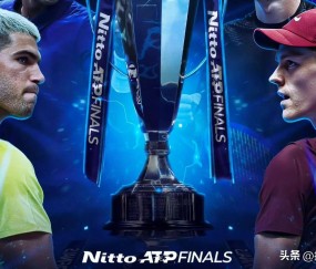 开云体育平台APP-ATP总决赛横扫拉沃尔杯，阿尔卡拉斯刷新纪录