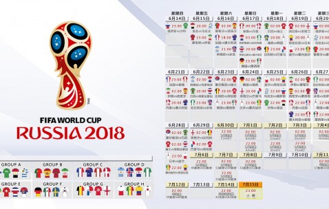 开云体育-沙漠之夜的斗牛舞，2026世界杯A组，西班牙用完美传控撕裂沙特，莫德里奇奏响不朽绝唱