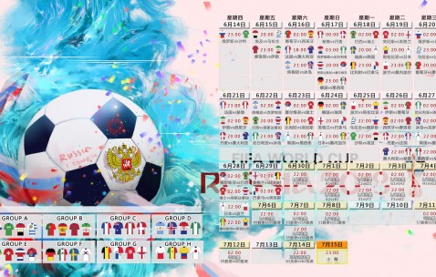 开云体育APP下载-2026世界杯豪门对决焦点战，秘鲁碾压奥地利，吉鲁主导的史诗之战