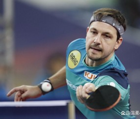 开云体育在线-德国乒乓球队完胜日本乒乓球队，波尔送出助攻