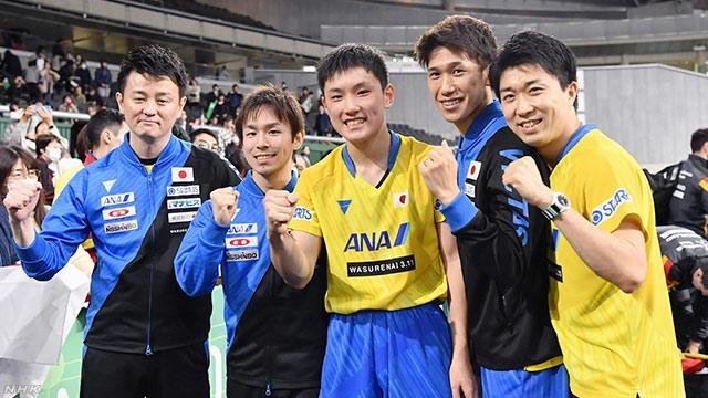 葡萄牙队横扫德国队，张本智和带队取胜