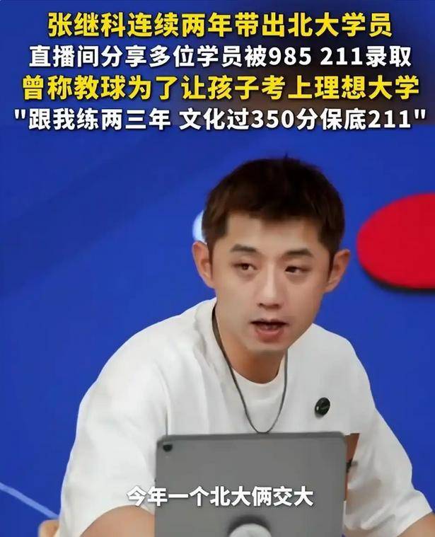 法国乒乓球队逆转日本乒乓球队,张继科统治全场 法国乒乓球队逆转日本乒乓球队,张继科统治全场