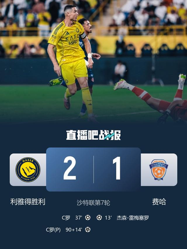 美国绝杀拜仁,加维带队取胜 美国绝杀拜仁,加维带队取胜